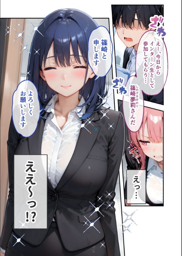 VIP限定 SEXバーへようこそ 総集編 FANZA限定版_5枚目の画像